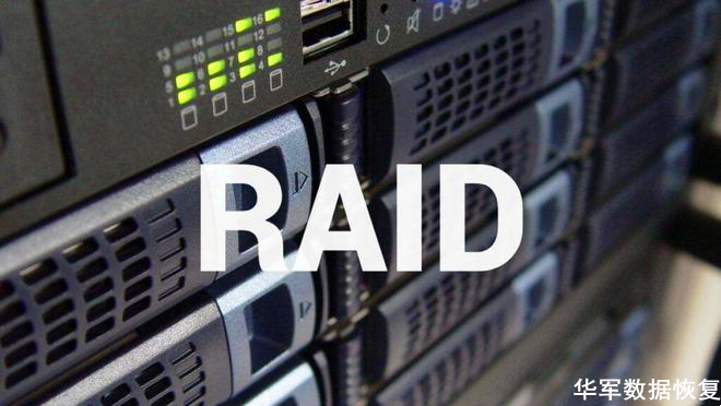 RAID在数据恢复中心接收到的常见故障