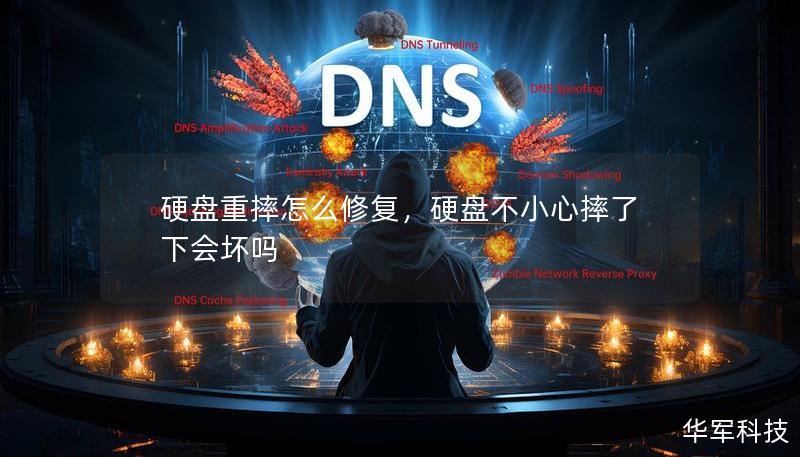 硬盘重摔怎么修复,硬盘不小心摔了下会坏吗 硬盘重摔怎么修复,硬盘不小心摔了下会坏吗