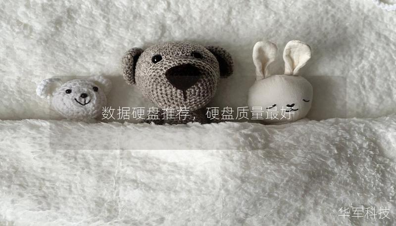 数据硬盘推荐,硬盘质量最好 数据硬盘推荐,硬盘质量最好