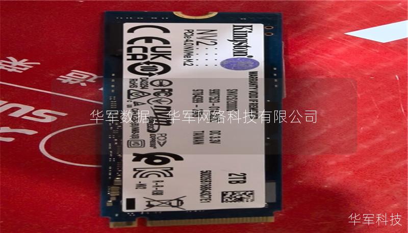 技王数据，技王网络科技有限公司