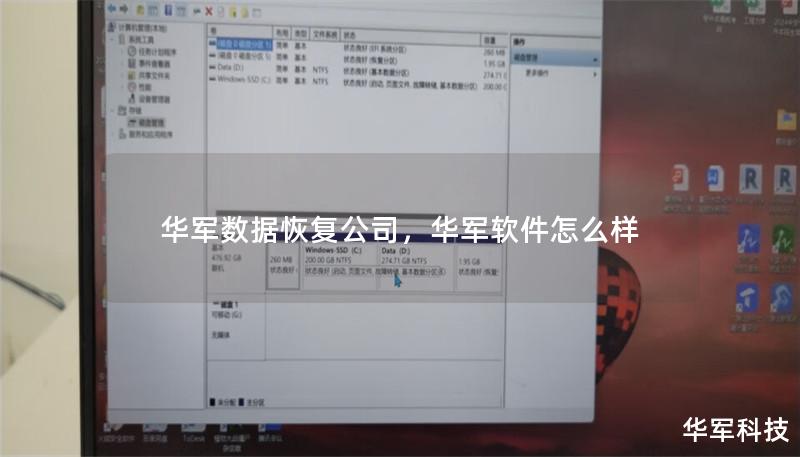 技王数据恢复公司,技王软件怎么样 技王数据恢复公司,技王软件怎么样