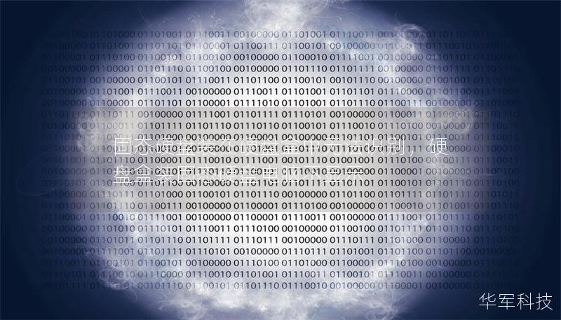 固态硬盘装在硬盘盒中无法识别,硬盘盒装固态硬盘电脑不显示 固态硬盘装在硬盘盒中无法识别,硬盘盒装固态硬盘电脑不显示