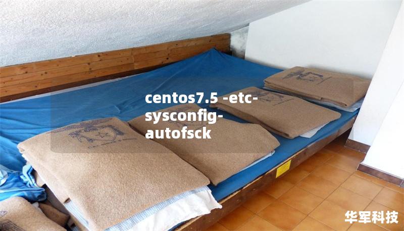centos7.5 -etc-sysconfig-autofsck centos7.5 -etc-sysconfig-autofsck