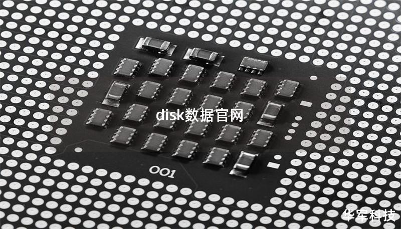 disk数据官网