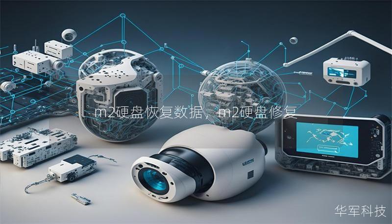 m2硬盘恢复数据，m2硬盘修复