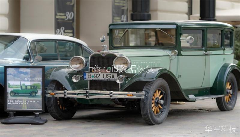 上海raid数据恢复